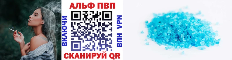 A-PVP СК  Ардон 