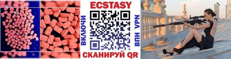 магазин продажи наркотиков Ардон ОМГ ОМГ ЭКСТАЗИ XTC