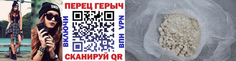 Героин гречка  что такое   Ардон 
