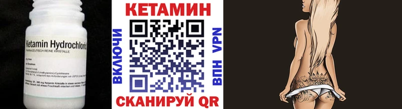 Кетамин ketamine  Ардон 