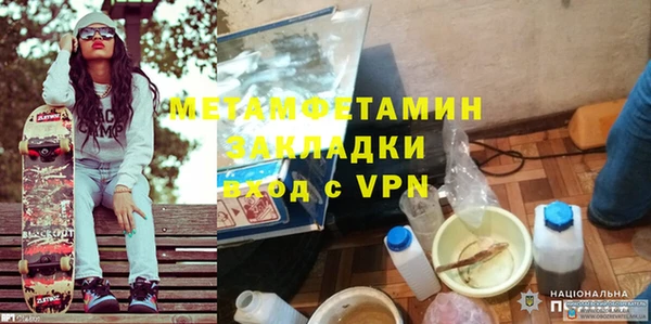 меф VHQ Алзамай