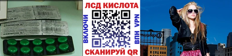 Лсд 25 экстази кислота  блэк спрут сайт  Ардон 