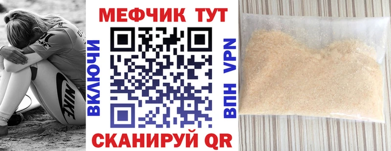где продают   Ардон  МЕФ кристаллы 