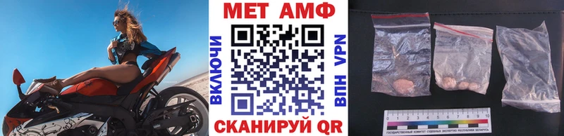 Метамфетамин Декстрометамфетамин 99.9%  как найти закладки  Ардон 