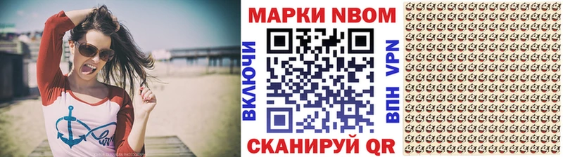 закладки  Ардон  Марки 25I-NBOMe 1500мкг 